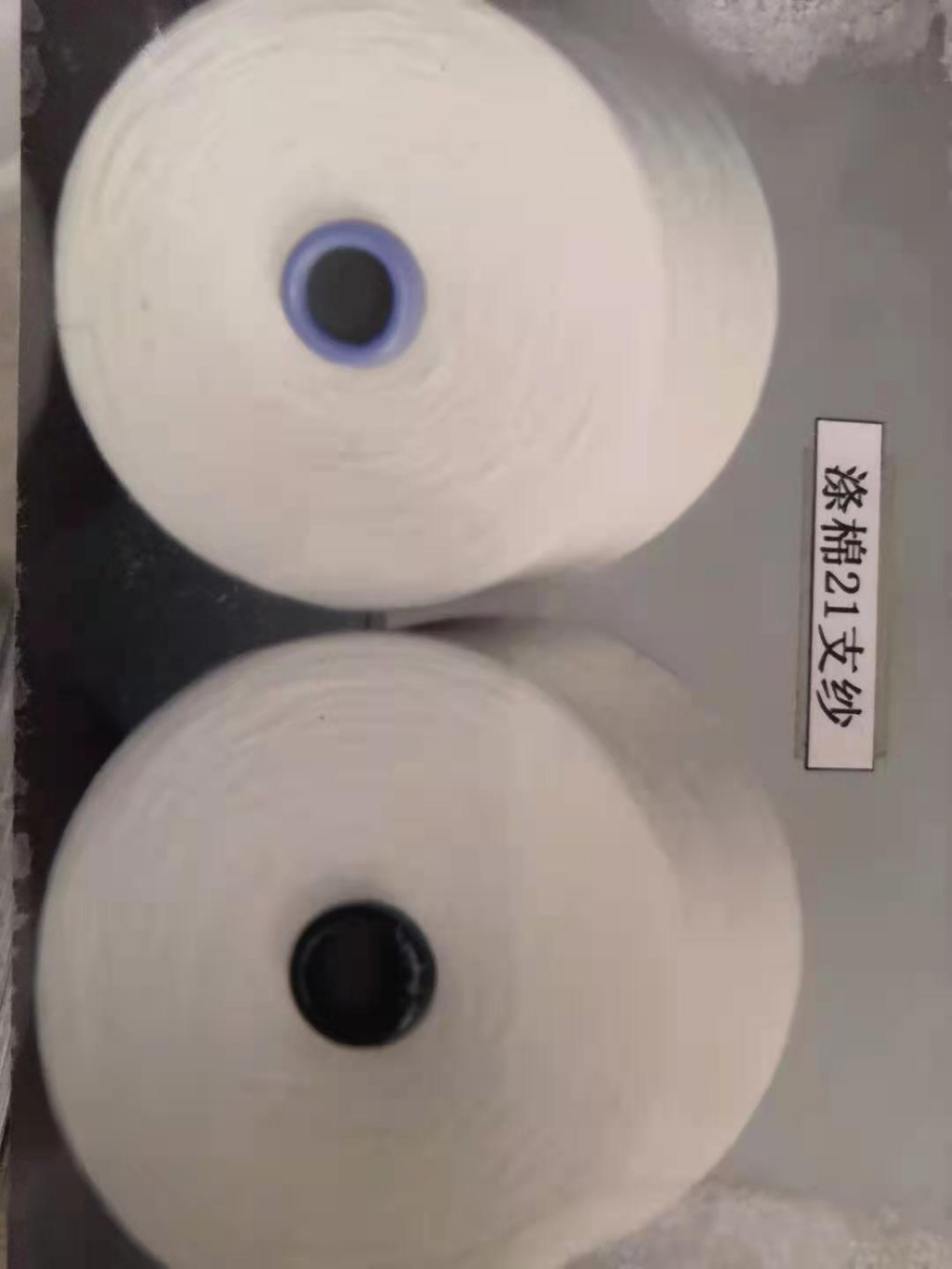 四川新凯纺织发展有限公司产品3
